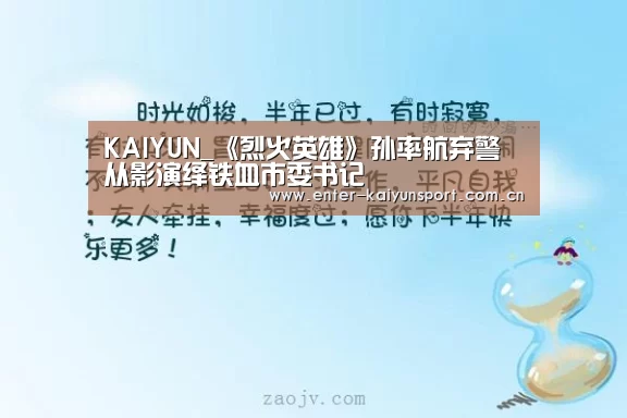 开云体育官网