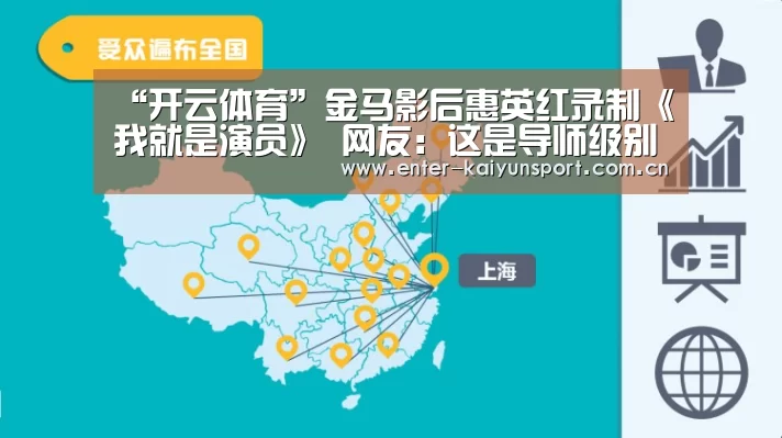 开云体育官网